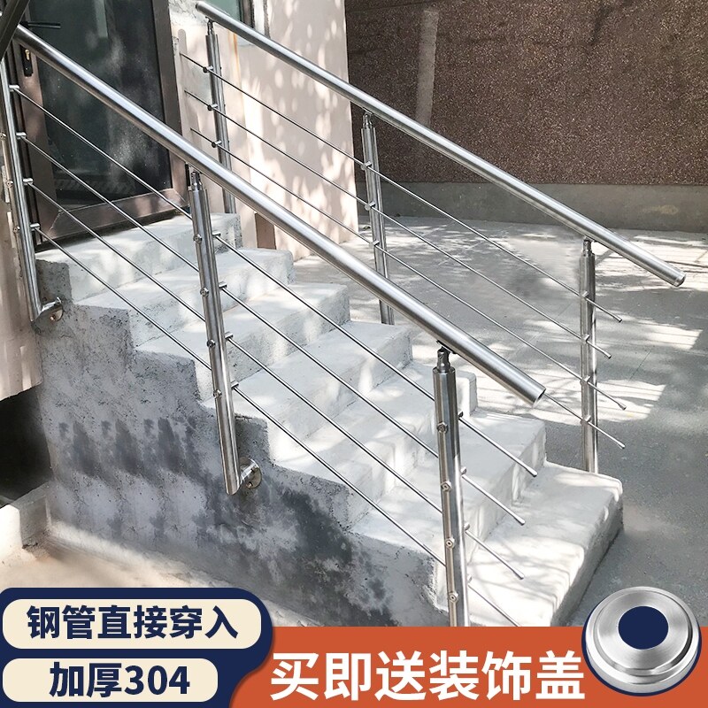 楼梯扶手护栏不锈钢阳台栏杆农村自建房室内家用立柱简约楼梯护栏