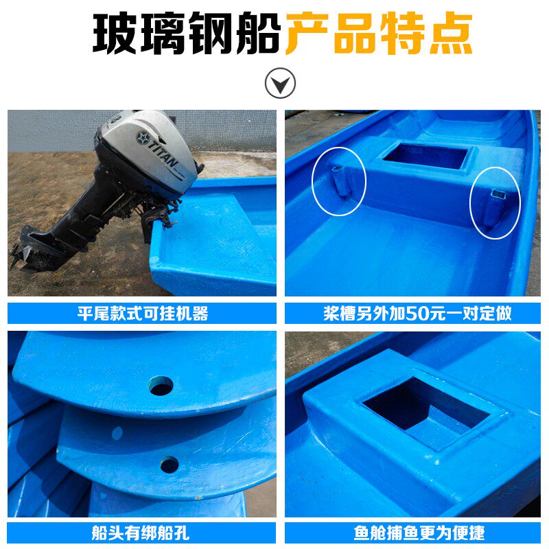 玻璃钢加厚钓鱼船硬底橡皮艇 4.3x1米专业渔船水上活动用船