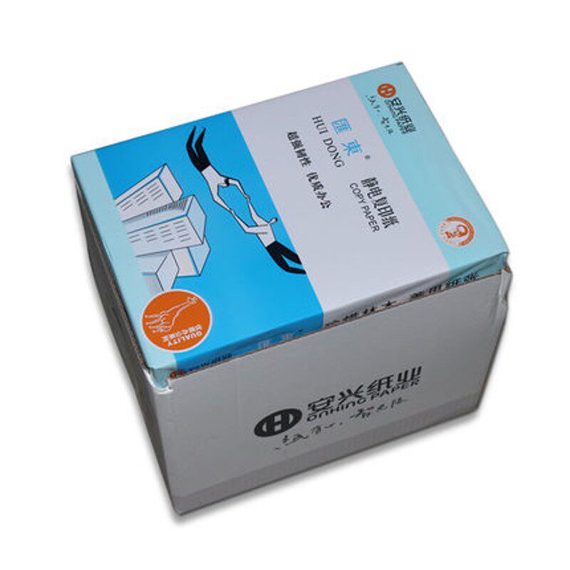 安兴蓝汇东A4复印纸 印纸70克 80g打印复印不卡纸A4 A3白纸办公用