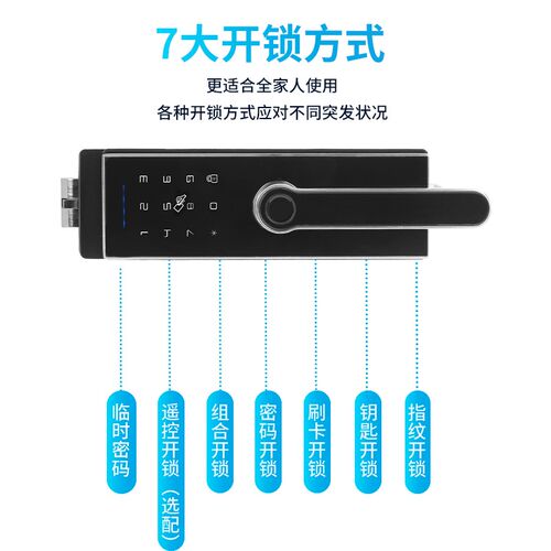 玻璃门指纹锁单双开办公室隔断门指纹锁推拉门电子门锁刷卡密码锁
