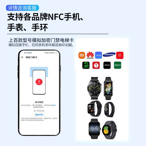 多功能NFC读写器ICID双频蓝牙门禁卡解码复制机 支援ID门卡读写复