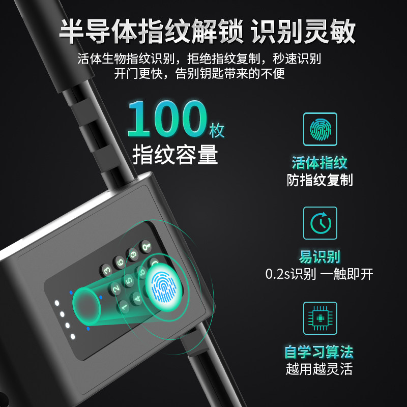 指纹u型锁玻璃门公司商铺门入户门电子锁远程遥控插锁智能密码锁