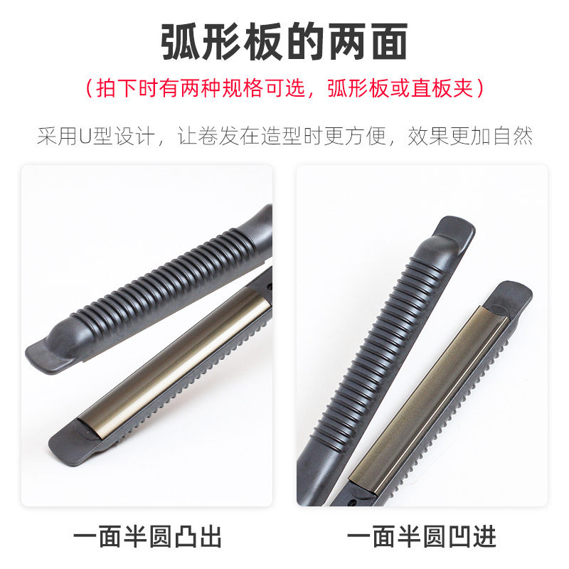 发廊专用直发夹两用卷直发器 专业电夹板女款不伤发 恒温控制直发