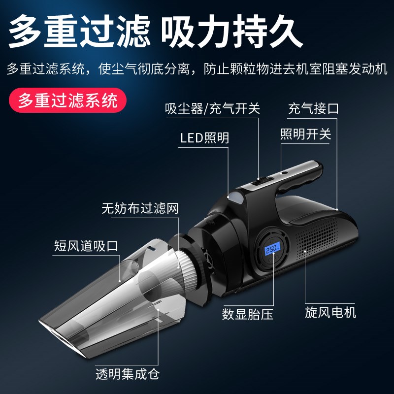 车载吸尘器车用小型无线吸尘器四合一吸尘充气家车两用手持吸尘器