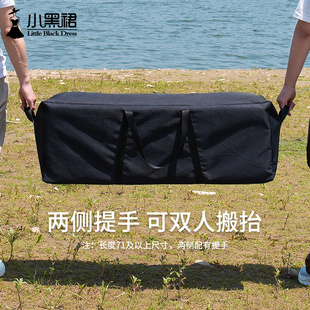 大容量户外装备收纳袋露营野餐用品桌椅烧烤炉天幕防水驮包收纳箱