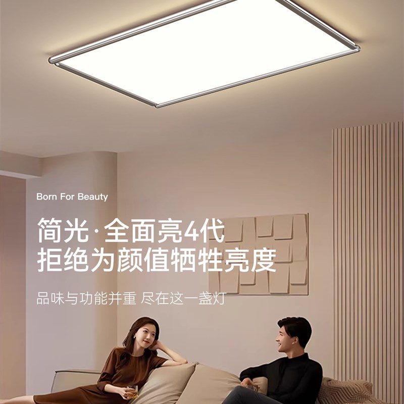2026新款包豪斯客厅灯吸顶灯简约几何艺术灯设计师高级感大厅主灯