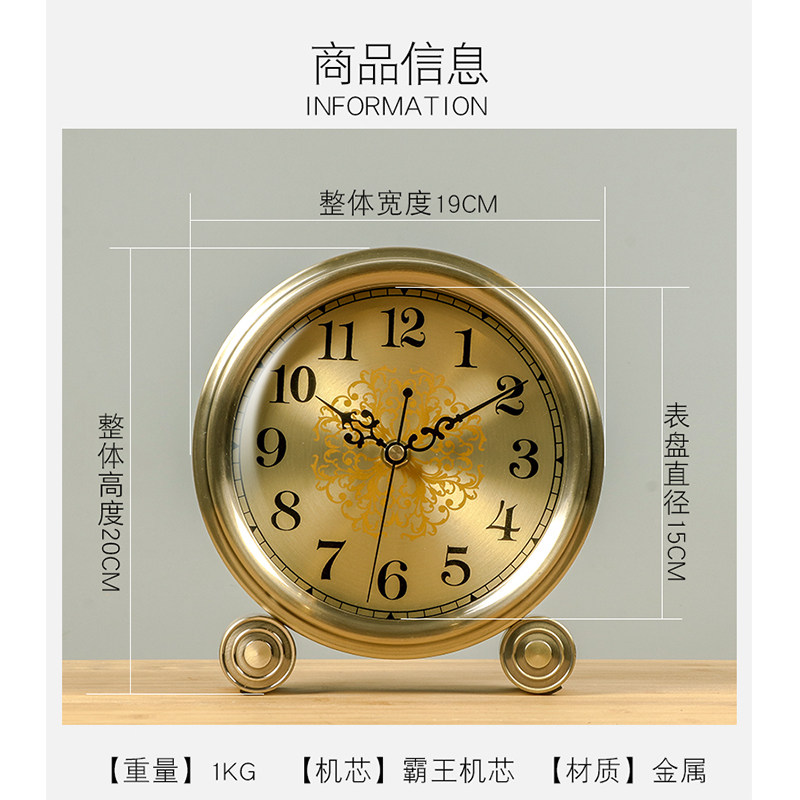 石英钟表台式客厅家用时尚摆钟大号坐钟摆放桌面台钟座钟时钟摆件
