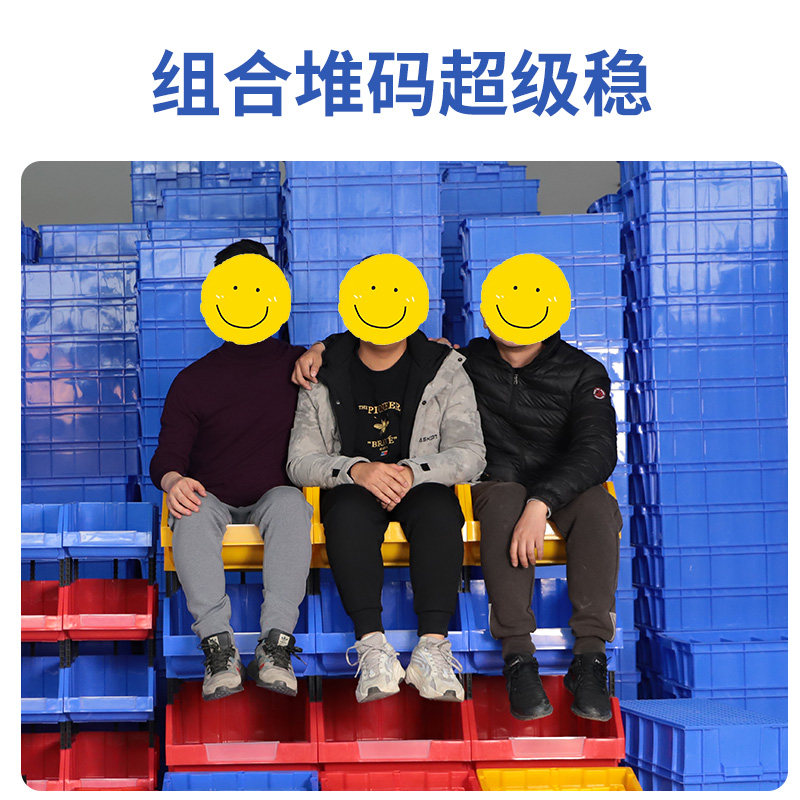 货架斜口零件盒组合式物料盒元件盒塑料盒螺丝盒五金分类收纳盒子