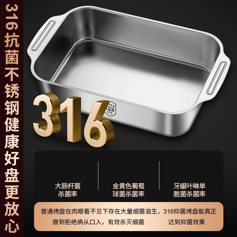 不锈钢烤鱼盘304炉长方形家用316深盘商用专用可明火电磁炉