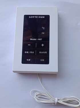 乐天壁挂炉温控器(新款),控制面板,显示屏,控制器。全新