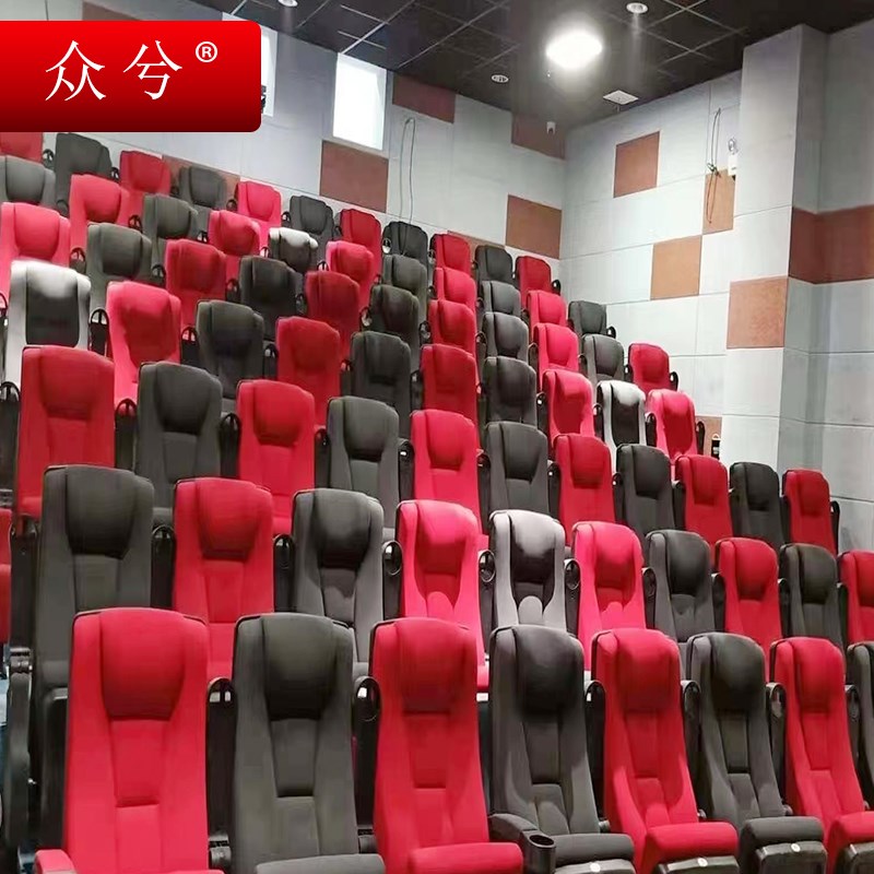 电影院椅子剧场椅舒适美观升降扶手水杯架VIP逍遥调节剧院椅厂家