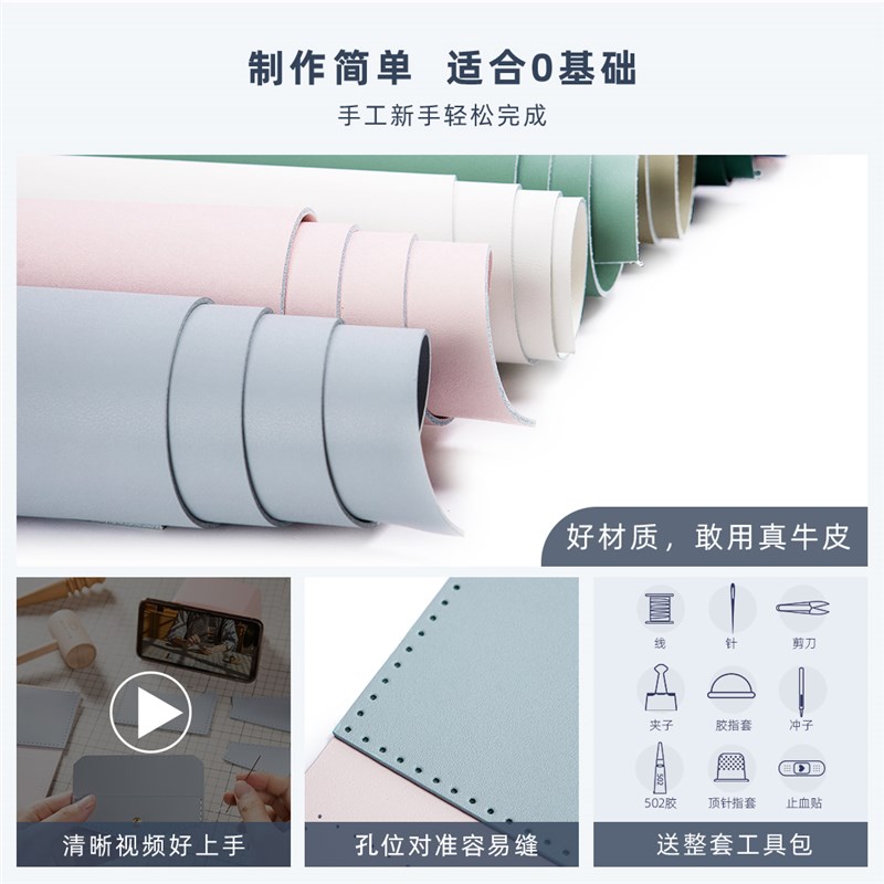 蠢小鱼日系女士短款零钱包真皮迷你手拿包diy手工缝材料包自制作