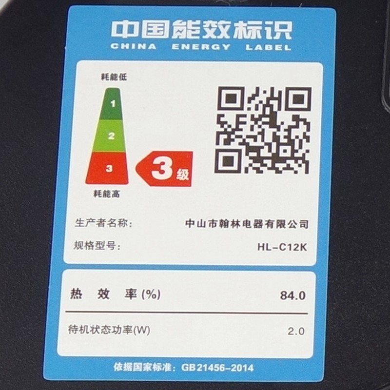威菱商用火锅电磁炉嵌入式家用圆形炉不挑锅大功率一人一锅电磁炉