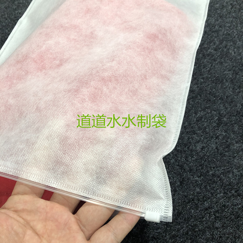 30*40cm加厚款50克双面无纺布自封口袋服装拉链收纳袋防尘包装袋