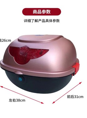 电动车后备箱 踏板摩托车尾箱 电瓶车放头盔箱子小龟小绵羊工具箱