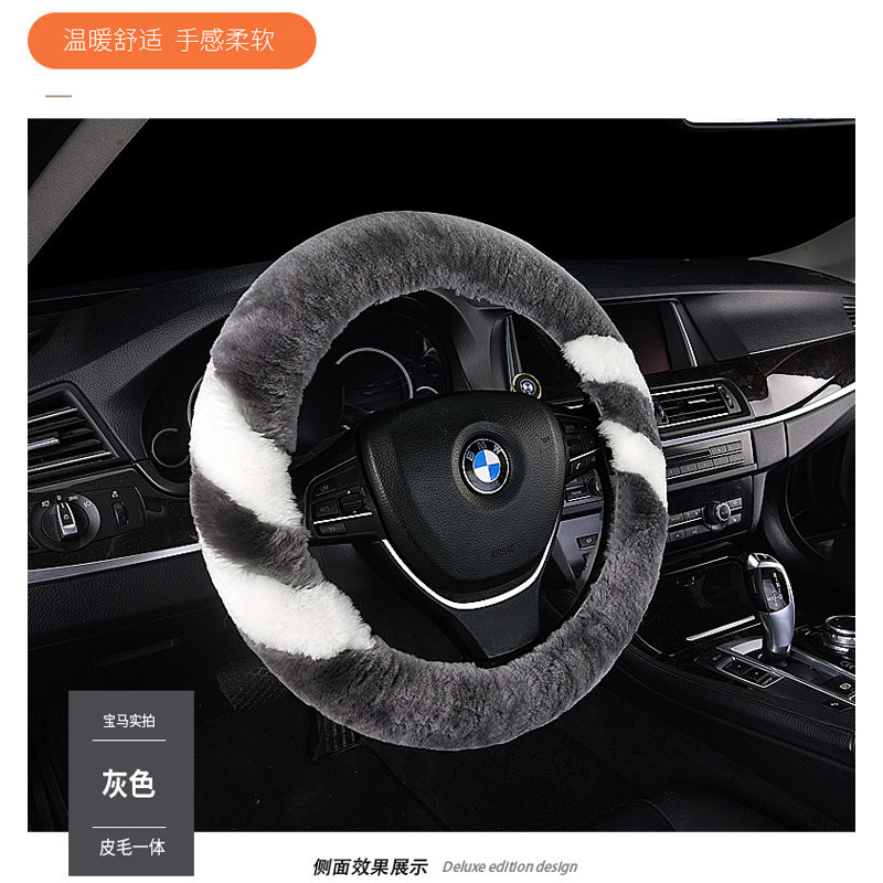 方向盘套冬季可爱保暖短毛绒通用型防滑皮毛一体车把套冬天纯羊毛