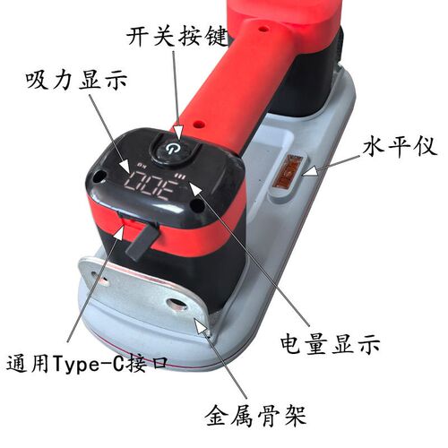 玻璃瓷砖吸盘 自动补气强力固定器地板缝隙修复工具 电动真空吸盘