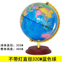 【 Export to the United States and the United Kingdom 】 Pure English version globe, English version globe, high definition, 32cm large size, high school thumbnail 6