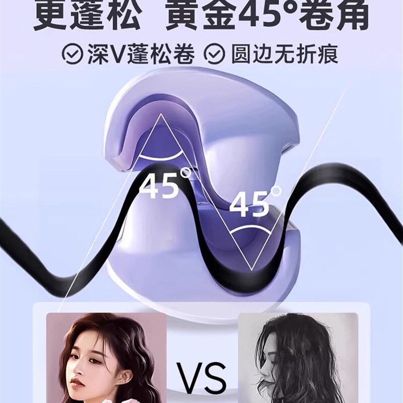 乐购蛋卷头卷发器32毫米大卷蛋糕羊毛电动夹板短头发水波纹持久