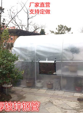 园艺植物保温棚温室花暖房室外多肉遮雨防寒过冬简易大棚消毒通道