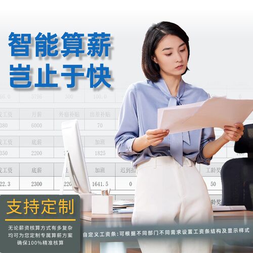 4G网络勤上云智能员工打卡考勤机人脸识别上班打卡刷脸扫脸打卡机
