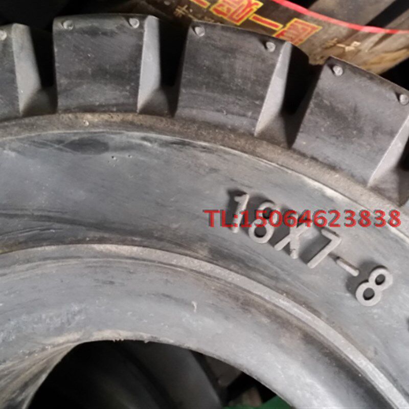 叉车实心轮胎16*6-8 18X7-8 28*9-10 21*8-9 充气轮胎200/50-10