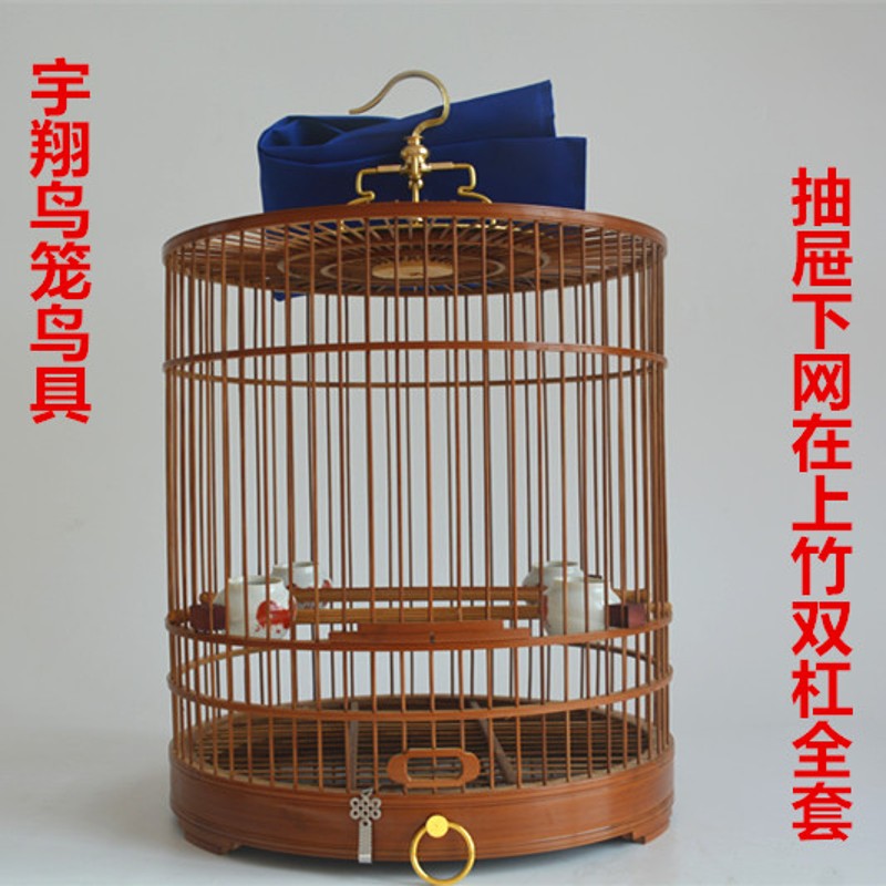 紫竹抽屉石燕鸟笼红尾水鸲红子颠颏小黑白鸟笼玉鸟鸟笼芙蓉文鸟