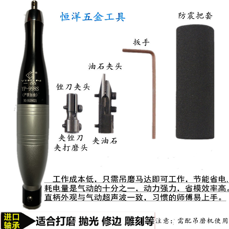 一品直柄电动超音波打磨机 前后往复式锉刀机 省模具抛光吊磨手柄