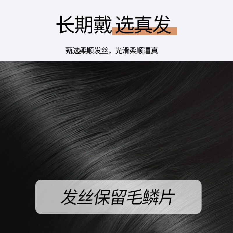 男士m型发际线假发贴一片式男生前额刘海假发片全真发蓬松补发片