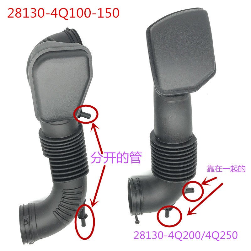 适用于现代进气管索八IX35起亚k5智跑空滤软管波纹管导管汽车配件