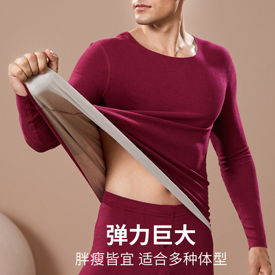 蚕丝德绒保暖内衣无痕自发热冬季打底衫男士内穿秋衣秋裤套装加绒