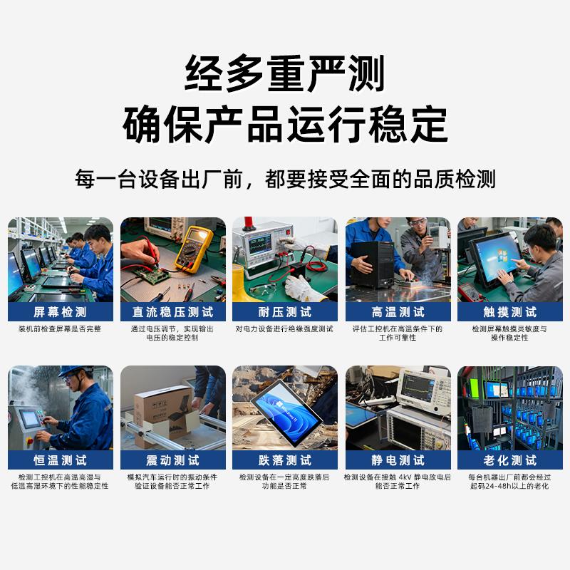 工业触控一体机嵌入式设计 适用ESOP产线15寸厨房显示器 多网口触