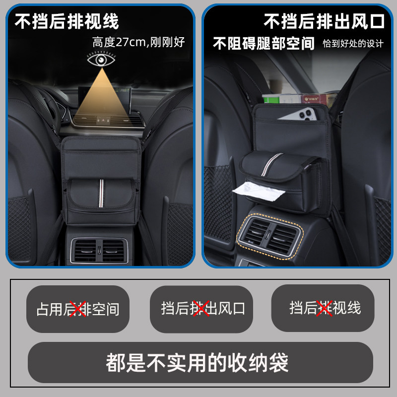 汽车内座椅中间置物袋架车载扶手箱收纳袋储物盒网兜挂袋主副驾驶