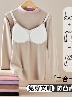 孕妇秋衣秋裤免穿文胸秋冬产后哺乳带胸垫加绒睡衣怀孕期保暖内衣