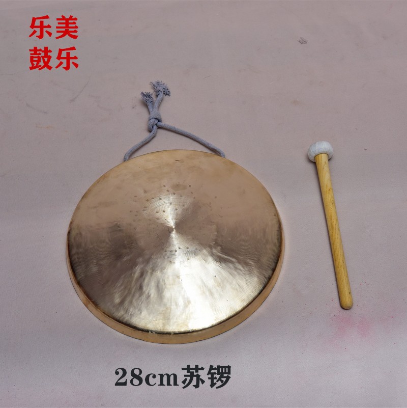 中高低音虎锣大小苏锣手锣戏曲锣防汛预警锣风水锣三句半道具纯铜
