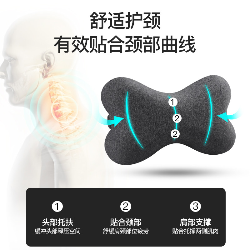 泰国乳胶汽车头枕护颈枕靠枕车用座椅枕头办公室椅子护脖子颈椎枕