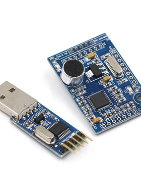 语音识别模块 LD3320 一体化带单片机IO 技术支持 (LDV7)