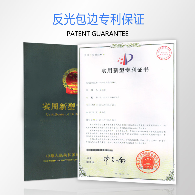 反光背心马甲安全衣服多口袋透气多功能警示保安路政交通荧光外套