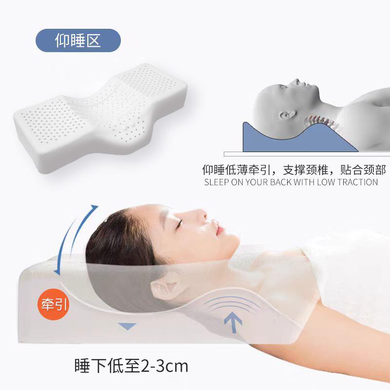 泰国进口天然乳胶枕护颈椎枕头男女修复颈椎专用防侧睡高低枕芯