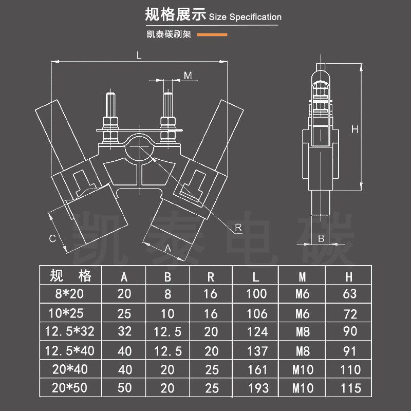 标准起重电机滑环导电环铜环总成碳刷支架YZR132/160/180/200/250