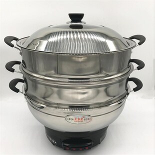 包邮 精品圣多星多功能电热锅/电蒸锅/电炒锅28cm-30/32/34cm火锅