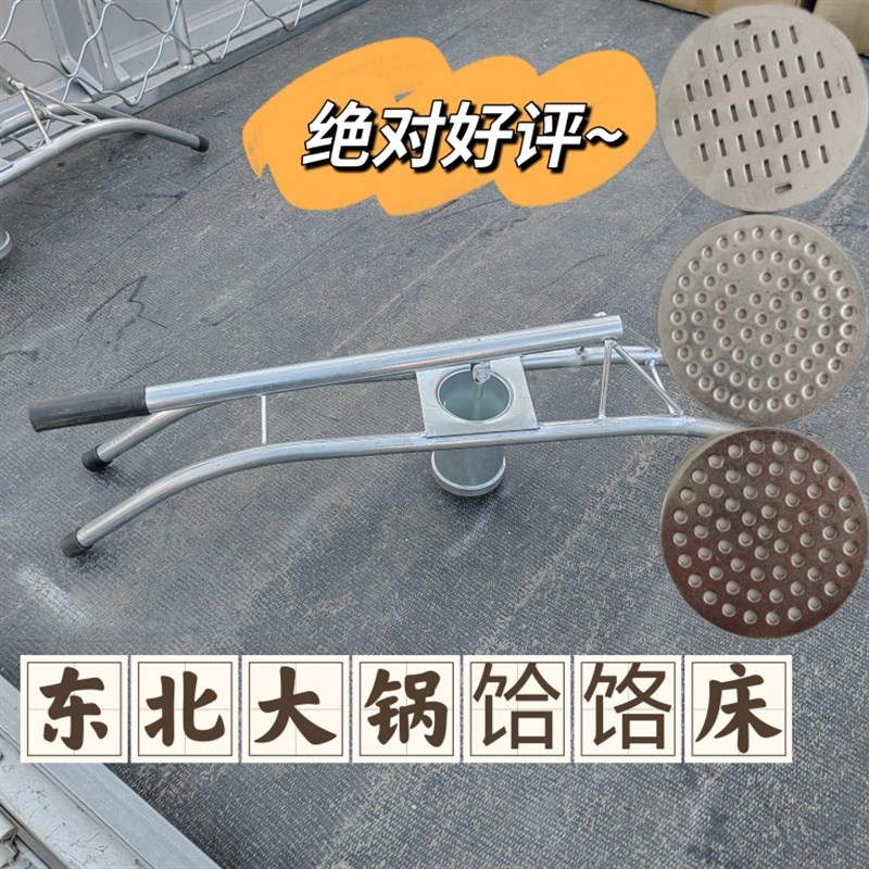 家用饸饹机压面机手动饸烙工具粉条压面条机器床子大号