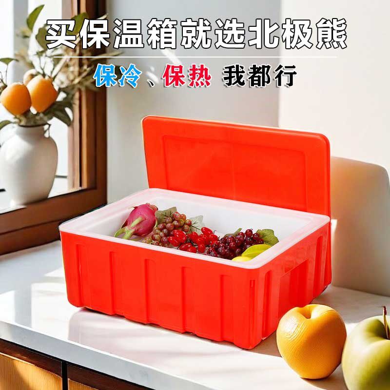 38L保温箱外卖商用摆摊车载送餐箱米饭包子饭店快餐冷藏箱33-120L