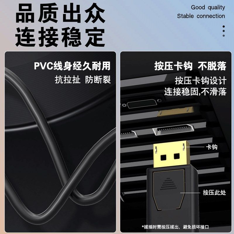 hdmi转dp线转换头笔记本电脑主机外接显示器电视4k60Hz高清转接线