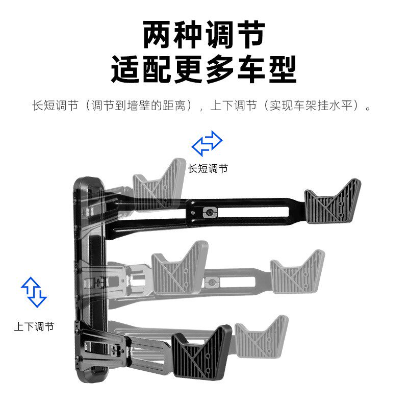 自行车挂架家用挂壁式室内停车挂车架公路山地车壁挂架可调停车架