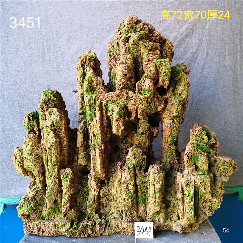 假山吸水石大型水秀石上水石假山盆景奇石镇宅石天然吸水石山