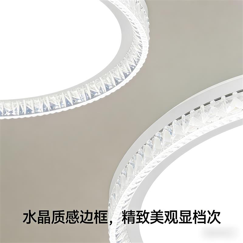 LED吸顶灯爆款圆形卧室灯护眼轻奢led灯简约现代家装2026新款灯具