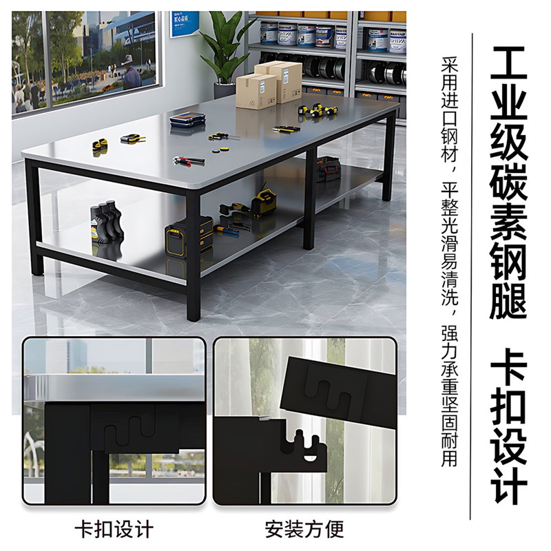 不锈钢重型工作台双层桌子快递打包裁剪台工厂车间长方形操作台面图片