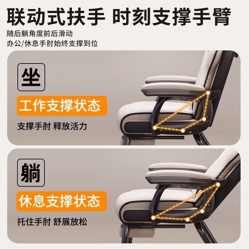 家用电脑椅舒适久坐书桌办公椅可躺沙发椅休闲弓形椅电竞椅固定脚