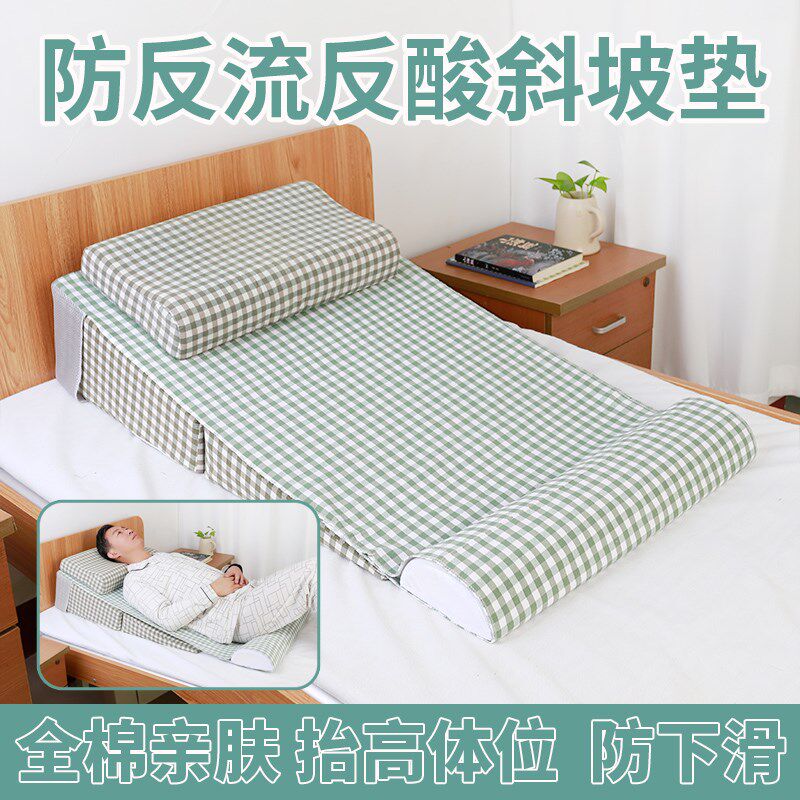 胃食管防反流斜坡床垫防反酸逆流枕头术后仰卧翻身三角靠背护理垫